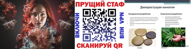 Купить наркотик Воркута Бошки Шишки Амфетамин Гашиш Меф мяу мяу Вейп ТГК Cocaine