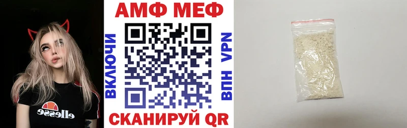 mega как войти  Воркута  Amphetamine Premium 