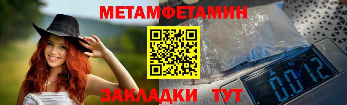 АМФ Premium Воркута