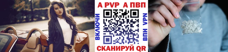 A PVP СК КРИС  купить наркотик  OMG зеркало  Воркута 