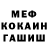 Первитин кристалл Tetyana Martynyuk