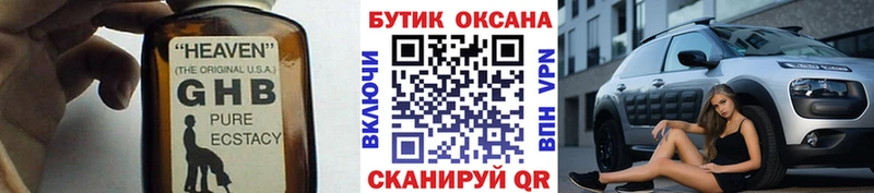 БУТИРАТ Butirat Воркута