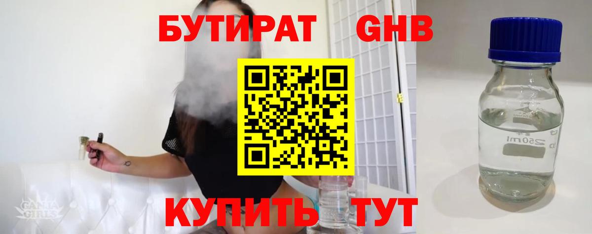 Codein Воркута