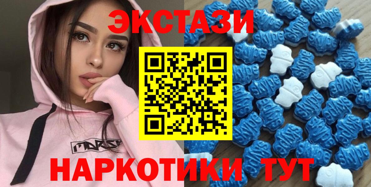 Ecstasy  Вход с VPN  Воркута  Экстази TESLA 
