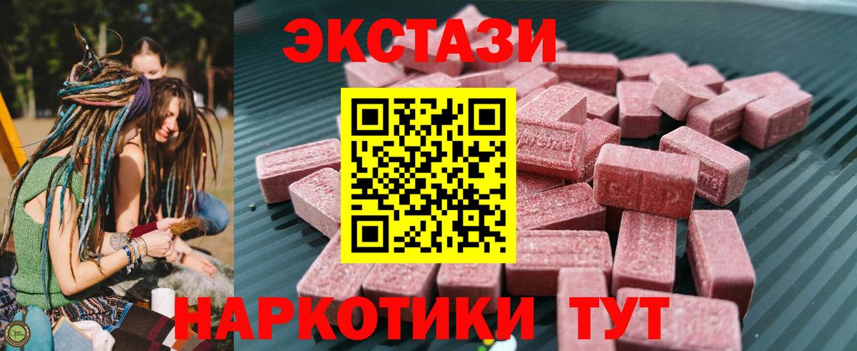 Воркута  Вход с VPN  Бошки Шишки  Меф МЯУ МЯУ кристаллы  Гашиш  Cocaine  А ПВП СК кристаллы  Героин 