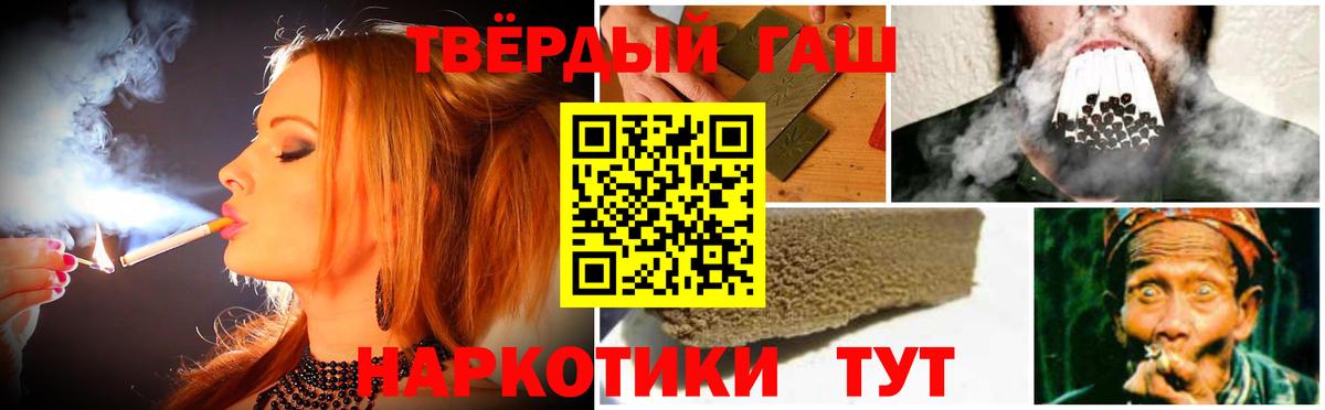 ГАШИШ hashish Воркута