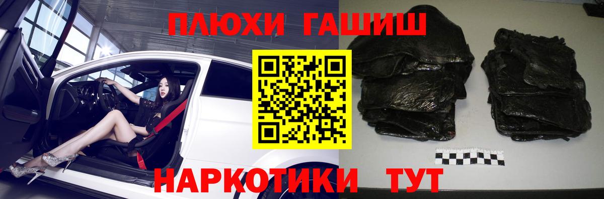 Воркута  Гашиш Изолятор  Вход с VPN  ГАШ Cannabis 