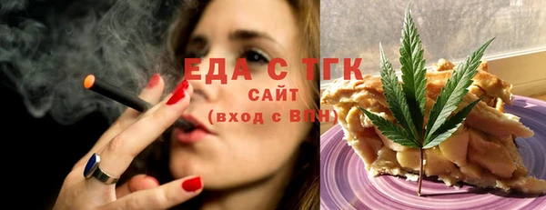 мдма Белоозёрский
