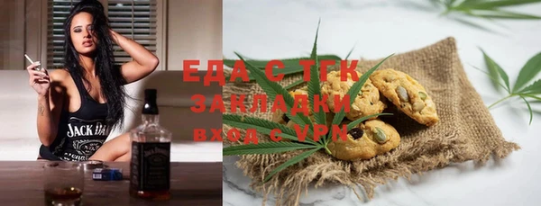 ГАЛЛЮЦИНОГЕННЫЕ ГРИБЫ Беломорск
