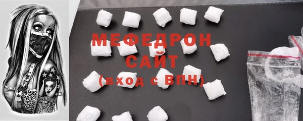 ГАЛЛЮЦИНОГЕННЫЕ ГРИБЫ Беломорск