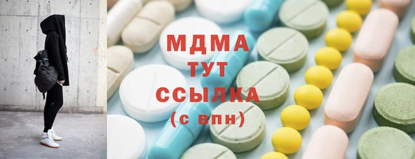 мдма Белоозёрский