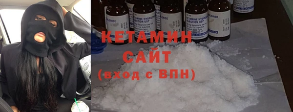 ГАЛЛЮЦИНОГЕННЫЕ ГРИБЫ Беломорск