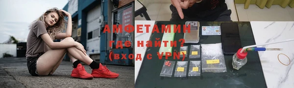 ГАЛЛЮЦИНОГЕННЫЕ ГРИБЫ Беломорск