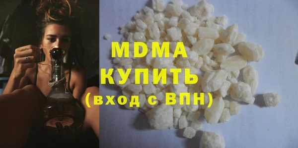 ГАЛЛЮЦИНОГЕННЫЕ ГРИБЫ Беломорск