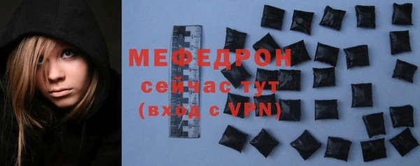 ГАЛЛЮЦИНОГЕННЫЕ ГРИБЫ Беломорск