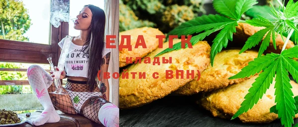 ГАЛЛЮЦИНОГЕННЫЕ ГРИБЫ Беломорск