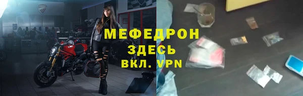 круглые Белокуриха