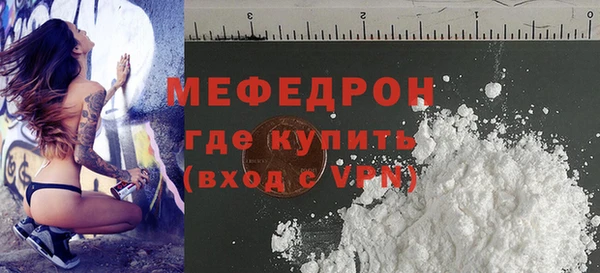 ГАЛЛЮЦИНОГЕННЫЕ ГРИБЫ Беломорск