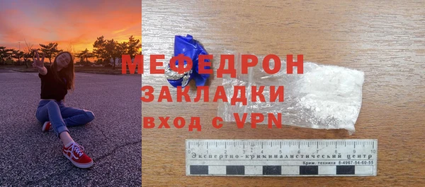 круглые Белокуриха