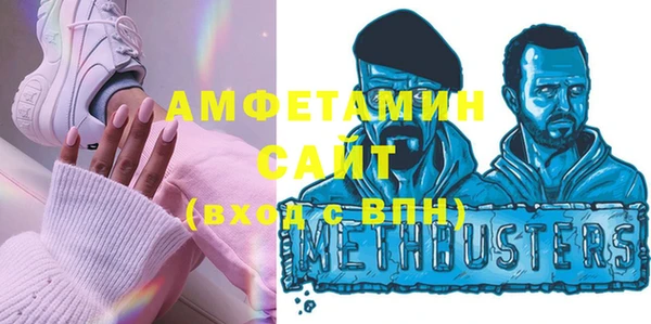 ГАЛЛЮЦИНОГЕННЫЕ ГРИБЫ Беломорск