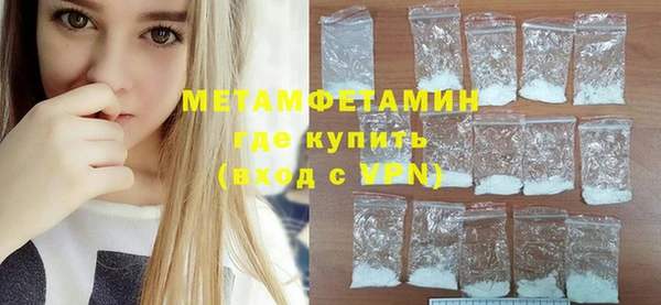 ГАЛЛЮЦИНОГЕННЫЕ ГРИБЫ Беломорск