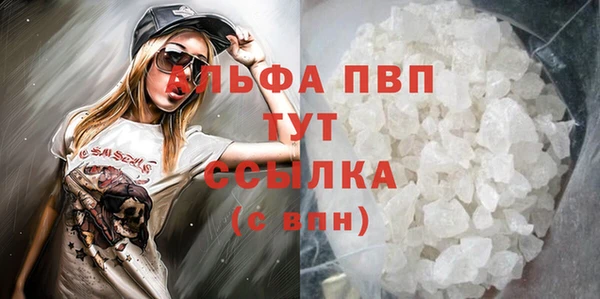 круглые Белокуриха