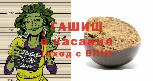 ГАЛЛЮЦИНОГЕННЫЕ ГРИБЫ Беломорск