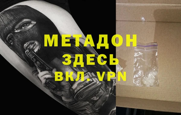 мдма Белоозёрский
