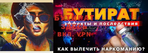 ГАЛЛЮЦИНОГЕННЫЕ ГРИБЫ Беломорск