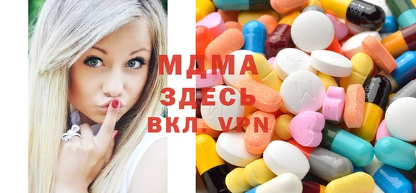 круглые Белокуриха