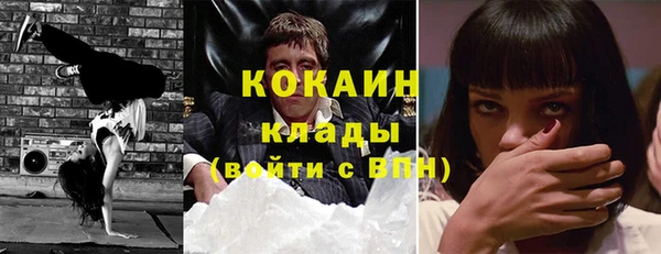 круглые Белокуриха