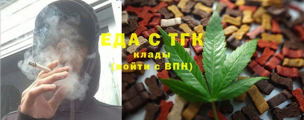 круглые Белокуриха