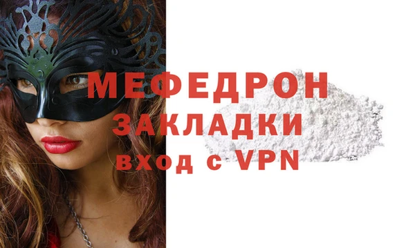 круглые Белокуриха