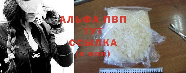 круглые Белокуриха