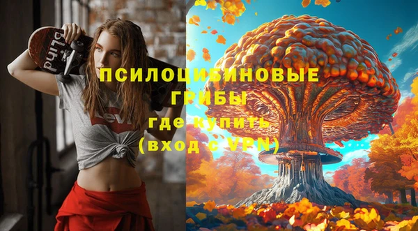 мдма Белоозёрский
