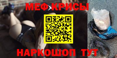 молекула духа Новокубанск