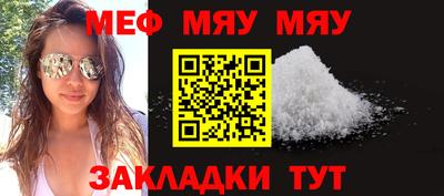 а пвп мука Новозыбков