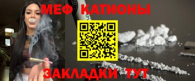 молекула духа Новокубанск