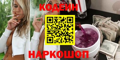 а пвп мука Новозыбков