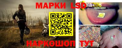 таблы Новодвинск