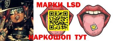 молекула духа Новокубанск