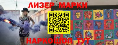 молекула духа Новокубанск