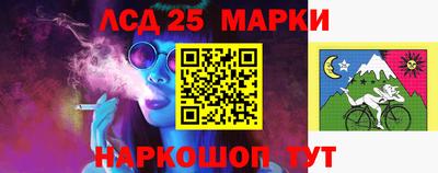 молекула духа Новокубанск