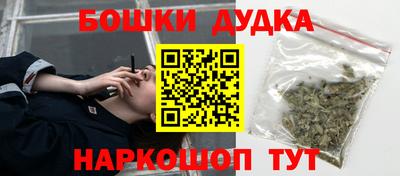 прущая мука Наро-Фоминск