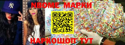 таблы Новодвинск