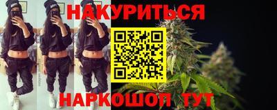 молекула духа Новокубанск