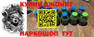 молекула духа Новокубанск