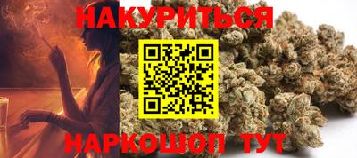 молекула духа Новокубанск