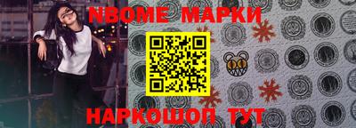 таблы Новодвинск