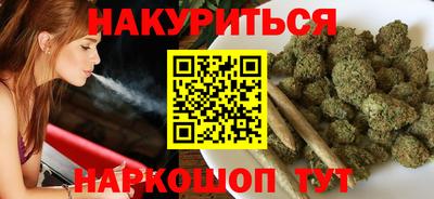 молекула духа Новокубанск